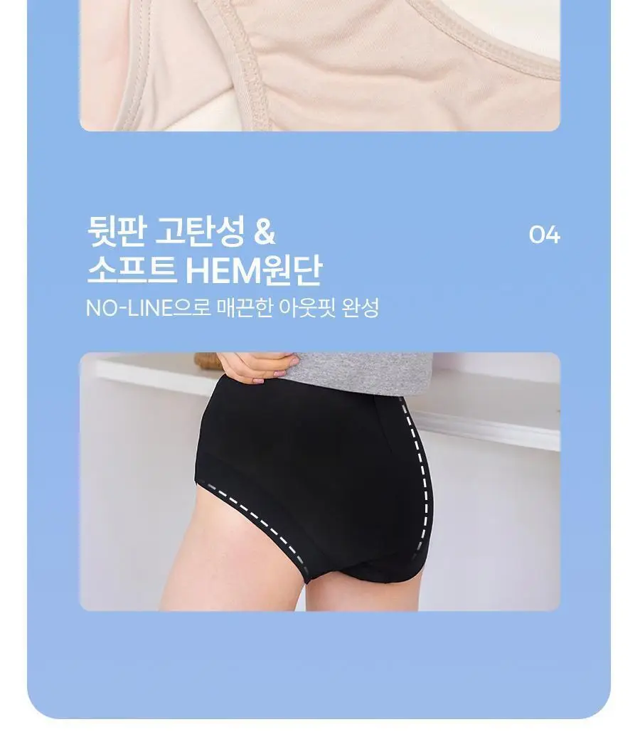 [속옷자국NO] 포에버21 노라인 인견 햄팬티 2PACK (스킨+블랙) 상세페이지 61